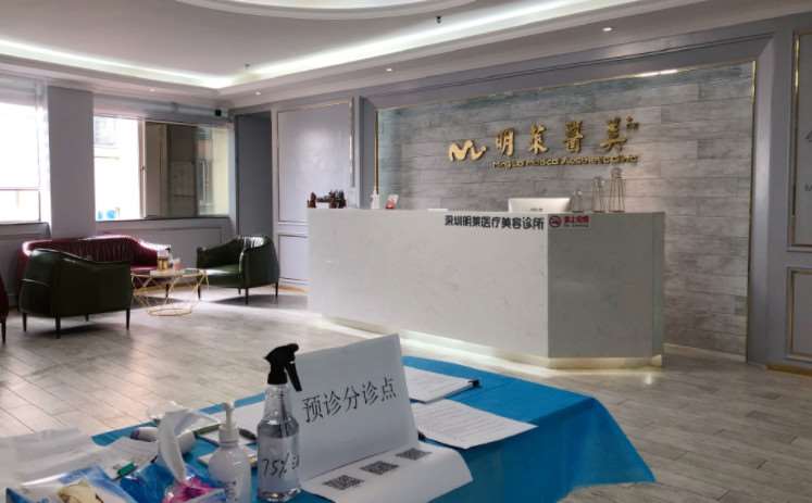 深圳眼部整形收费价目表，做卧蚕失败修复：640\眼综合：2526起