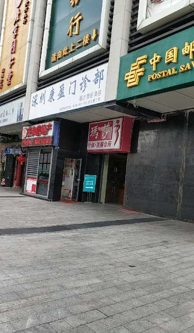 深圳瘦脸轮廓价格在线公布(2025深圳瘦脸轮廓参考价为：23025元)