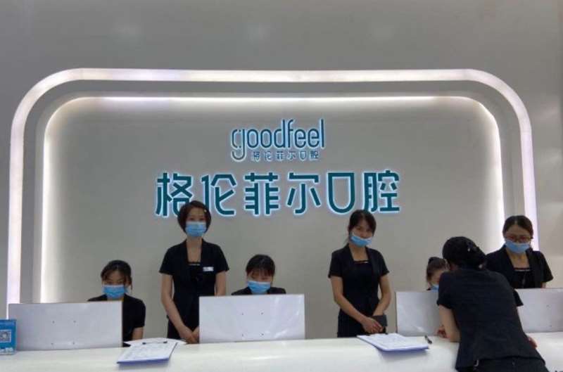 深圳牙齿种植报价多少钱合适(2024深圳牙齿种植参考价为：18002元)