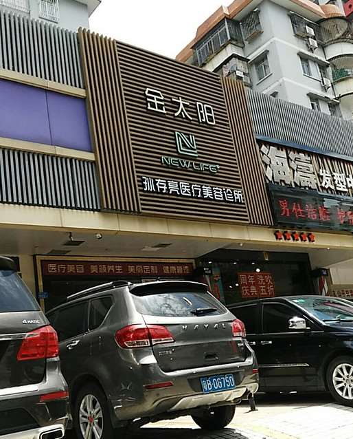深圳吴小兵眼部整形收费价格表，眼皮下垂矫正：3524\眼睑松弛修复：511起