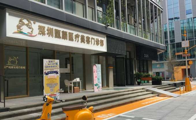 深圳皮肤美容收费价格表，收缩毛孔：1142\去妊娠纹：3834起