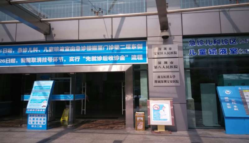 深圳植发养发价格在线公布(2025深圳植发养发参考价为：22336元)