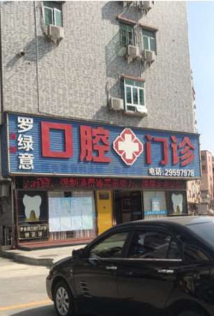 深圳树脂贴面报价多少钱合适(2025深圳树脂贴面参考价为：18372元)