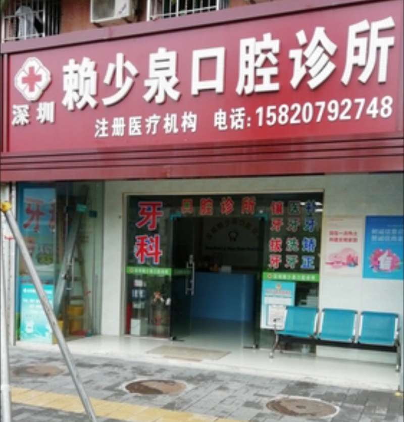 深圳树脂贴面优惠价格均价公布(2025深圳树脂贴面参考价为：17973元)