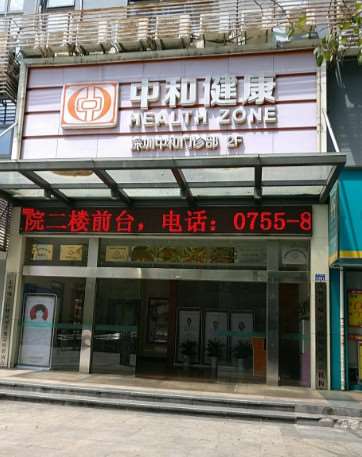 深圳门诊部鼻部整形收费价格表，短鼻矫正：1683\朝天鼻矫正：3007起