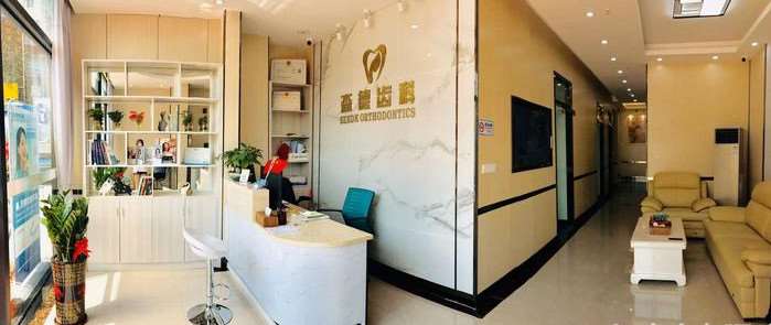 深圳牙齿治疗优惠价格均价公布(2024深圳牙齿治疗参考价为：1758元)
