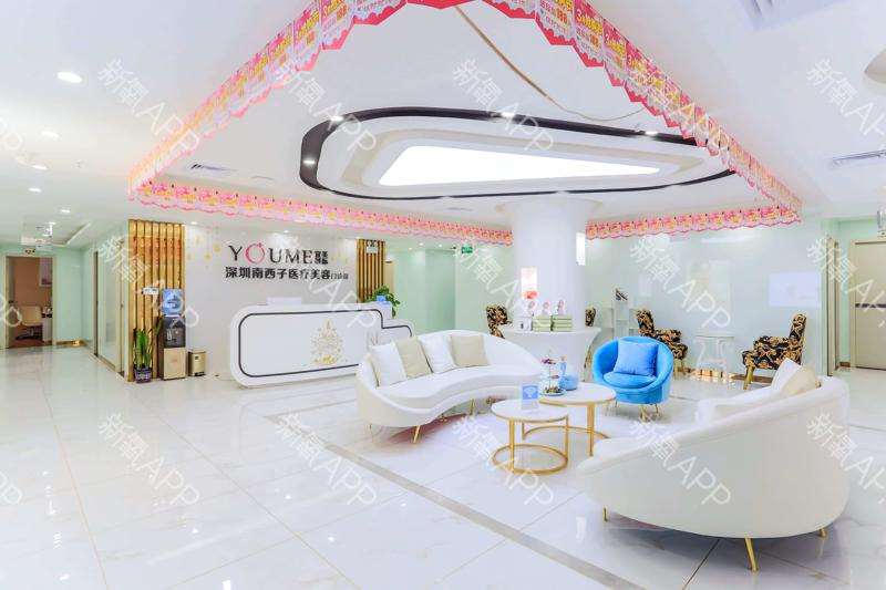 深圳博美医疗美容美体塑形收费价格表，瘦肩：4169\激光溶脂：2566起