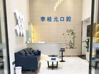 深圳牙齿矫正价格表线上公布(2024深圳牙齿矫正参考价为：17317元)