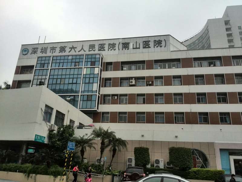 深圳福雅美体塑形收费价目表，中医减肥：3039\小腿塑形：1720起
