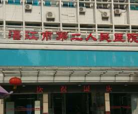 湛江牙齿美容优惠价格均价公布(2024湛江牙齿美容参考价为：10428元)