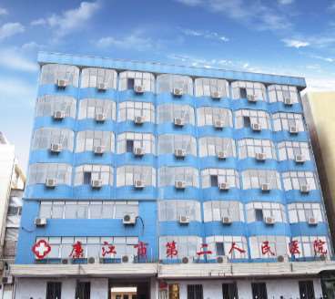 湛江廉江市第二人民医院鼻部整形收费价格表，隆鼻整形：2944\蒜头鼻治疗：4538起