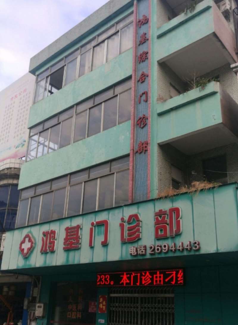 肇庆粤时光鼻部整形收费价目表，鼻修复整形：1064\鼻翼整形：908起