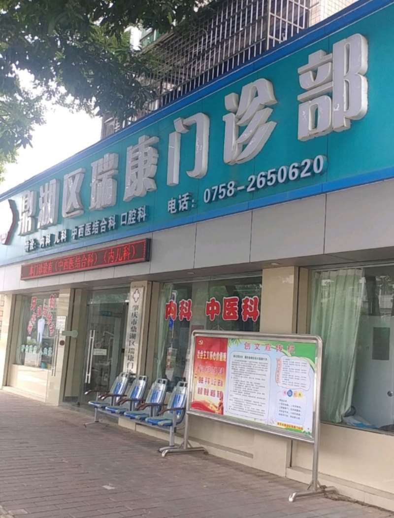 肇庆粤时光鼻部整形收费价目表，鼻修复整形：1064\鼻翼整形：908起