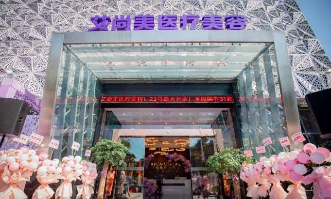珠海美体塑形收费价目表，瘦小腿：2999\瘦大腿：2901起