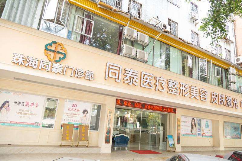 珠海鼻部整形收费价格表，去鼻唇沟：4009\隆鼻：2159起
