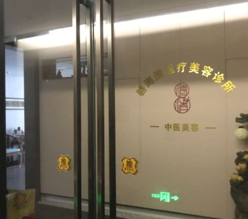 珠海鼻部整形收费价目表，鼻尖整形：800\蒜头鼻治疗：1873起