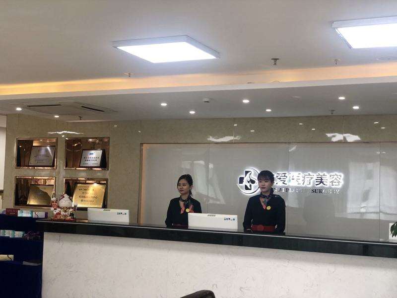 珠海眼部整形价格在线公布(2025珠海眼部整形参考价为：11720元)