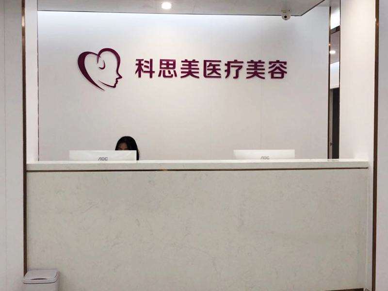 珠海胸部整形收费价格表，胸型美化：3271\乳晕整形：3038起