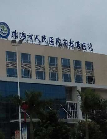 珠海补牙价格表线上公布(2024珠海补牙参考价为：1818元)