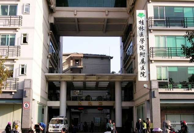 桂林眼部整形收费价格表，眼综合：2459\眼窝：83起
