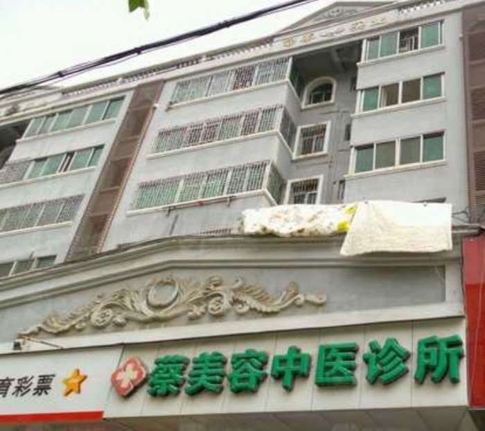 桂林星范鼻部整形收费价目表，延长鼻小柱：4466\蒜头鼻治疗：1909起