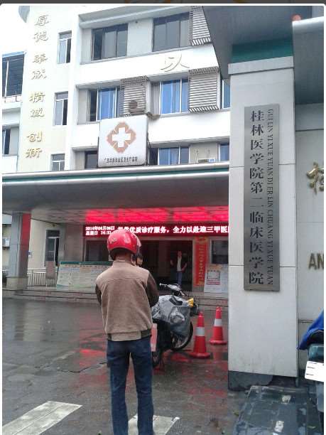 桂林星范眼部整形收费价目表，眼修复：28\眼袋失败修复：2538起