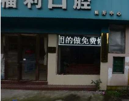 柳州种植牙费用2024明细查看(2024柳州种植牙参考价为：17863元)