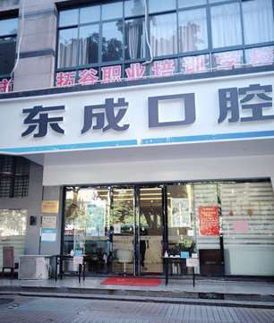 柳州种植牙费用2024明细查看(2024柳州种植牙参考价为：17863元)