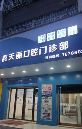 柳州隐形矫正费用2025明细查看(2025柳州隐形矫正参考价为：24874元)
