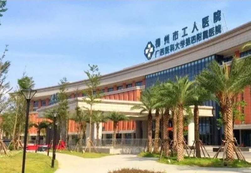 柳州广西科技大学第一附属医院鼻部整形收费价格表，鼻修复整形：1050\隆鼻：2774起