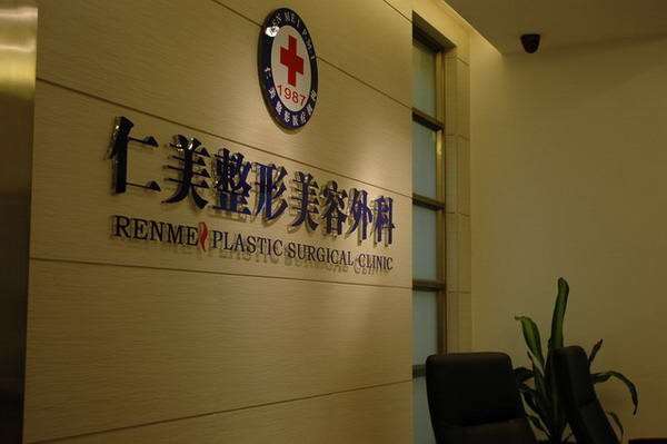 柳州下睑整形报价多少钱合适(2025柳州下睑整形参考价为：4079元)