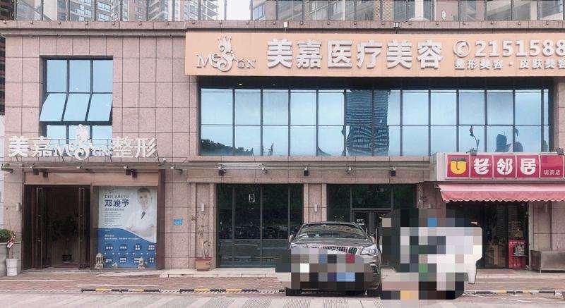 柳州广西科技大学第一附属医院鼻部整形收费价格表，鼻修复整形：1050\隆鼻：2774起