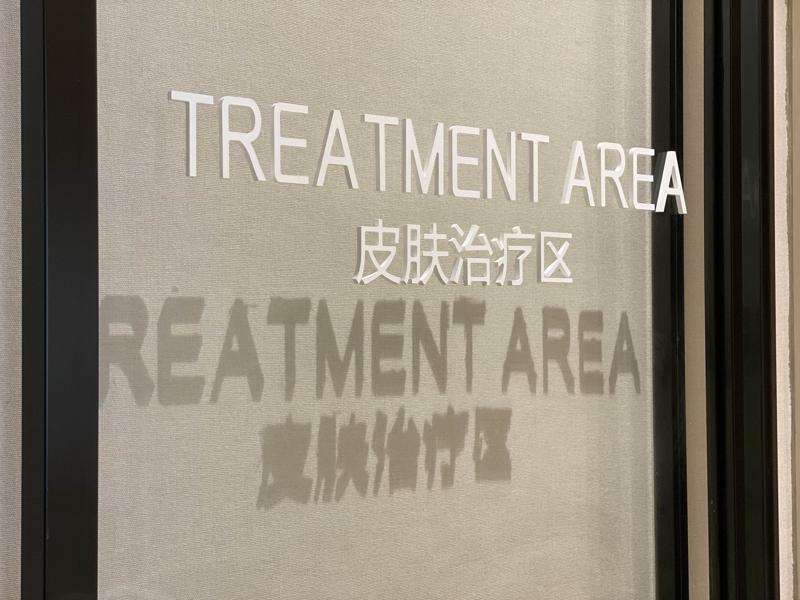 南宁眼部整形收费价格表，重睑术：247\眼睑松弛修复：4136起