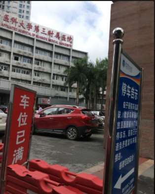 南宁牙齿种植费用2025明细查看(2025南宁牙齿种植参考价为：17519元)