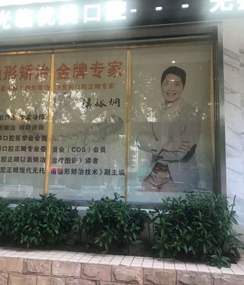 南宁牙齿治疗优惠价格均价公布(2024南宁牙齿治疗参考价为：1762元)