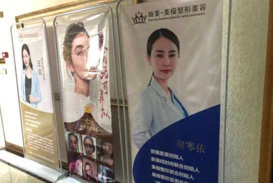 南宁美模整形美容鼻部整形收费价目表，隆鼻整形：4045\朝天鼻矫正：926起