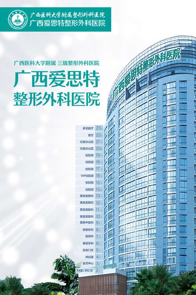 南宁皮肤美容收费价格表，微针：3262\去妊娠纹：2634起