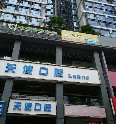 南宁洋紫荆口腔整形收费价目表，牙贴面：1100\牙齿种植：4041起