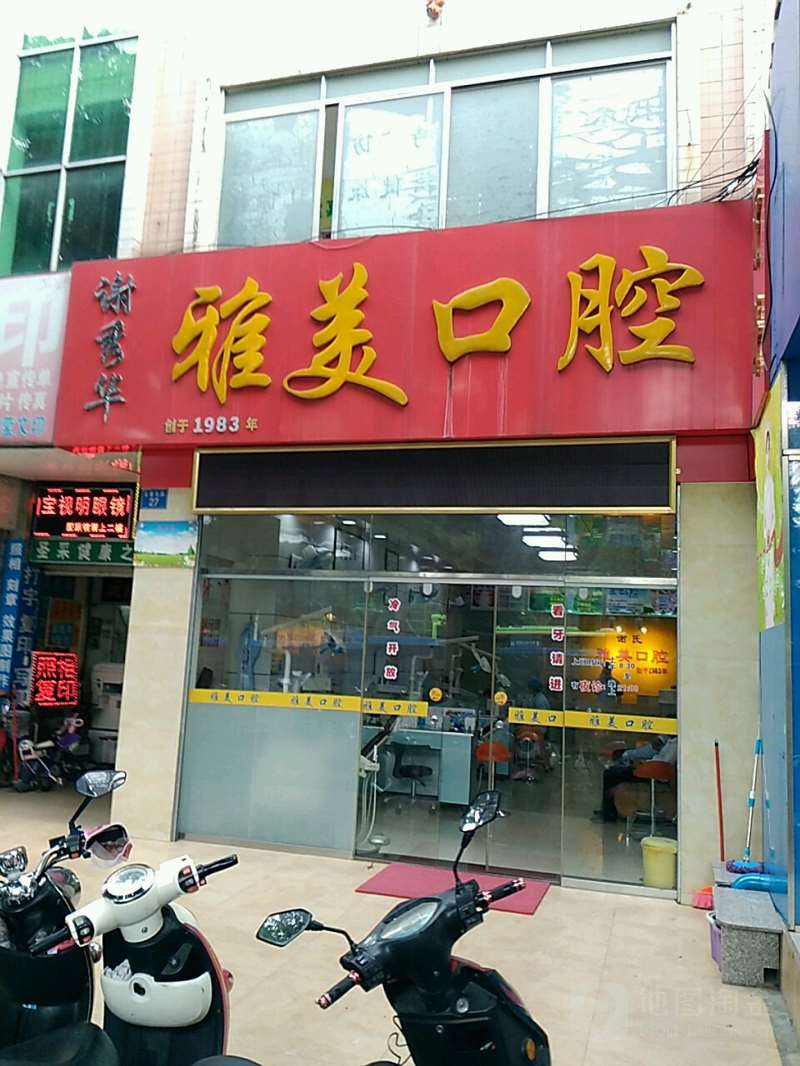 南宁超声波洗牙价格表线上公布(2025南宁超声波洗牙参考价为：17703元)