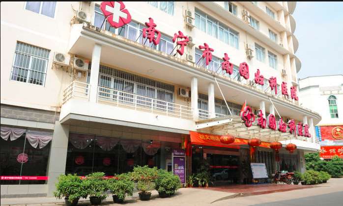 南宁皮肤美容收费价格表，去抬头纹：3637\去颈纹：3080起