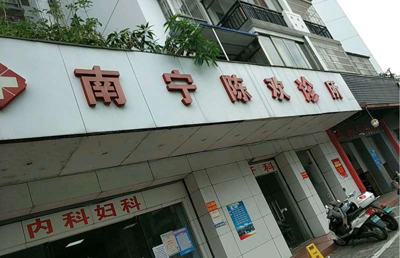 南宁鼻部整形收费价目表，隆鼻整形：4117\朝天鼻矫正：926起