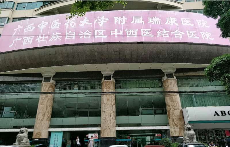 南宁眼皮下垂矫正2025价目表均价一览(2025南宁眼皮下垂矫正参考价为：4396元)
