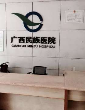 南宁牙齿种植费用2025明细查看(2025南宁牙齿种植参考价为：17519元)