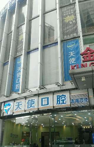 南宁牙齿治疗优惠价格均价公布(2024南宁牙齿治疗参考价为：1762元)
