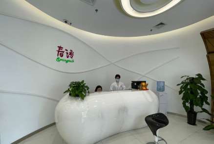 南宁广西爱思特整形外科医院耳部整形收费价目表，隐耳修复：2896\小耳再造：3621起
