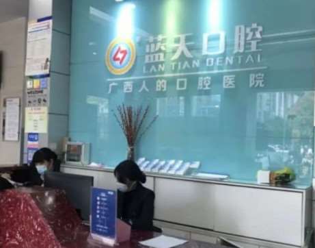 玉林牙齿种植价位表2024新版全网发布(2024玉林牙齿种植参考价为：18606元)