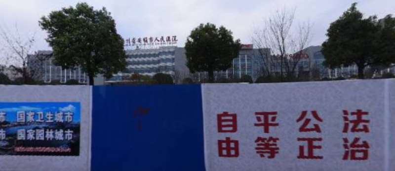 安顺利美康眼部整形收费价格表，眼综合：4486\眼睑松弛修复：502起