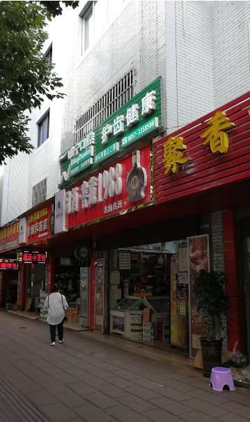 毕节牙齿治疗价格表线上公布(2024毕节牙齿治疗参考价为：1773元)