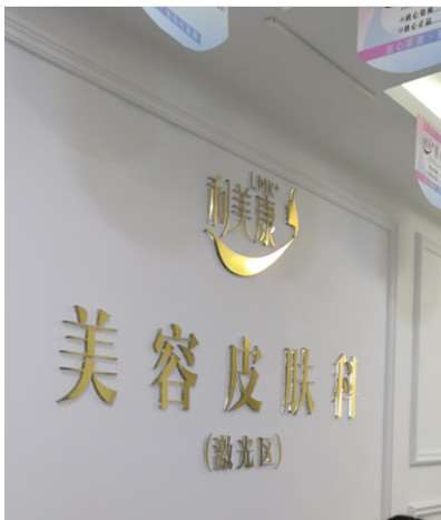 贵阳面部轮廓收费价目表，下巴：3726\颧骨缩小失败修复：999起
