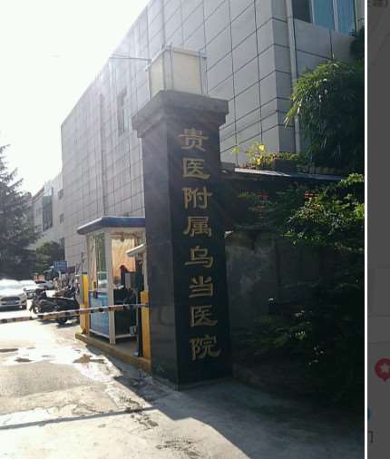 贵阳华美紫馨整形鼻部整形收费价格表，隆鼻整形：4069\隆鼻：4298起